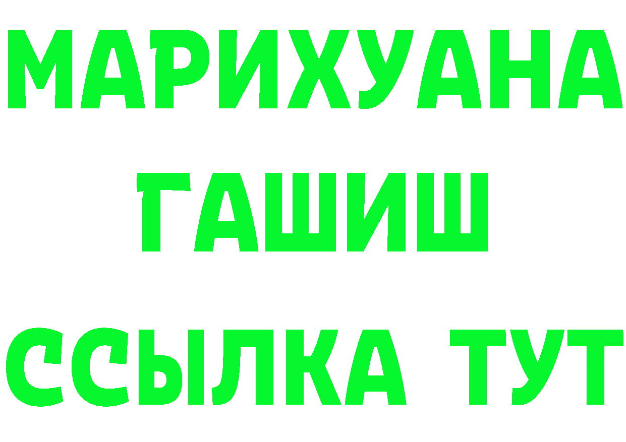 Альфа ПВП СК tor мориарти блэк спрут Уссурийск